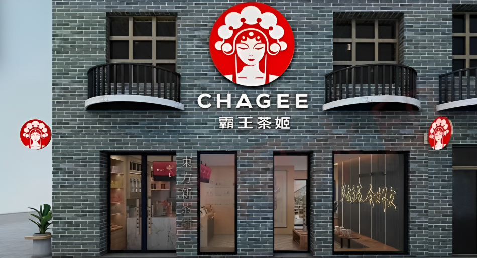 霸王茶姬（餐饮连锁行业）人力资源服务案例